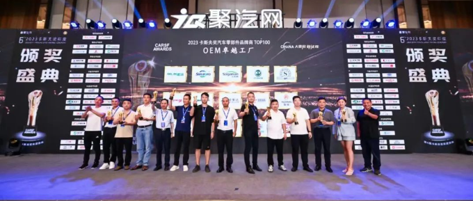 ϲ�� | �͝������͘s�@2023�꿨˹��OEM׿Խ���S������