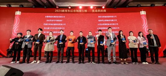 ���桤��Խ | �͝������͘s�@2024����܇���Ј������x�����̡���