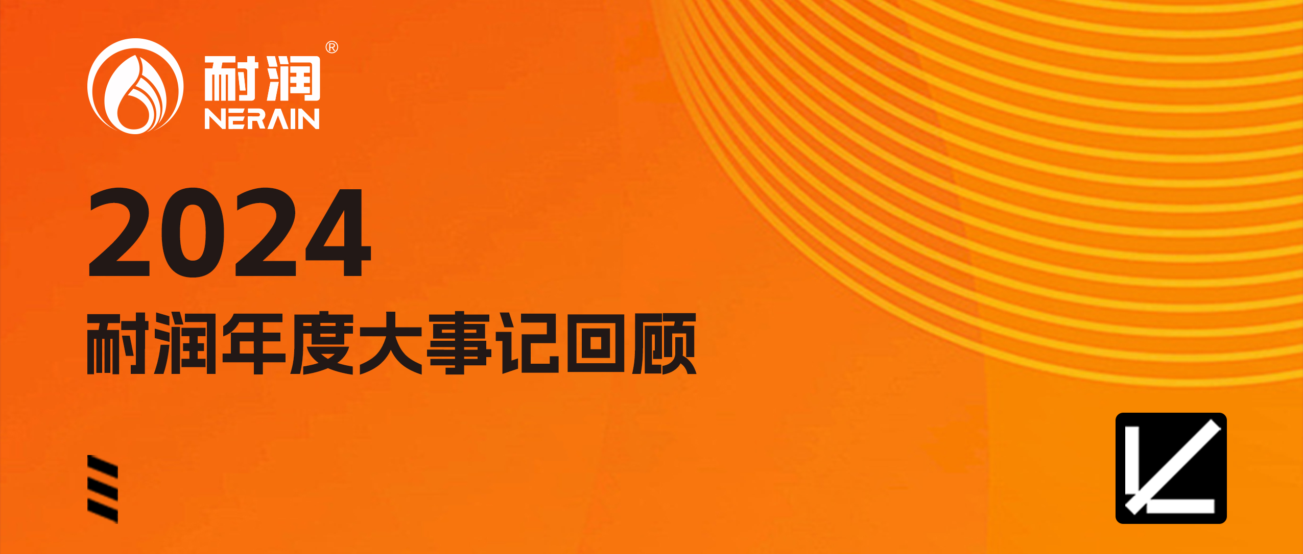 ��K��� | 2024���҂�һ�����^��·��